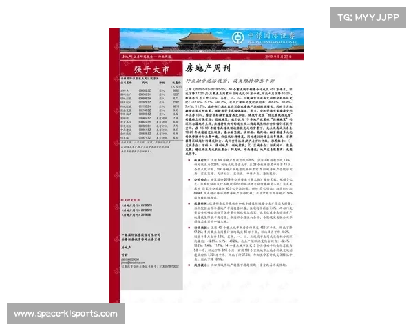 社区盾赛事地位遭质疑商业价值与竞技平衡引发热议 社区盾赛事地位遭质疑商业价值与竞技平衡引发热议