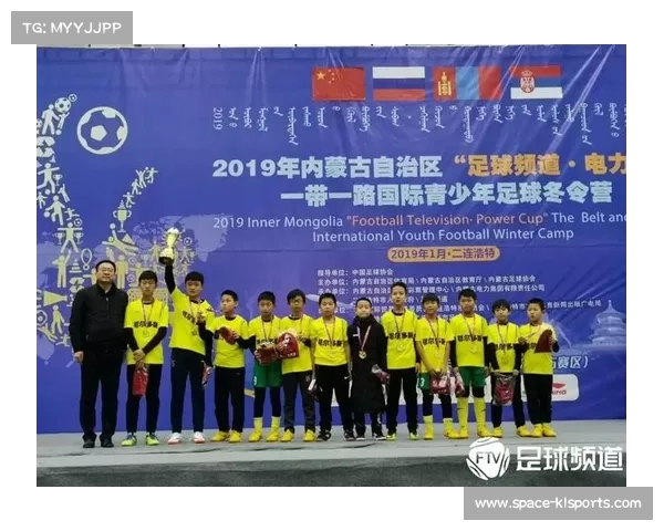 鄂尔多斯赛程公布，每日9点与16点开赛